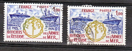 France 1874 Variété Insigne Vert Et Normal   Oblitéré Used TB - Used Stamps