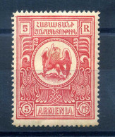 1920 ARMENIA N.95 MNH ** 5r. Rosso - Arménie