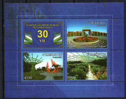 Uzbekistan 2021. 30th Anniversary Of The Independence. Botanical Garden. Flowers. Flora. MNH - Ouzbékistan