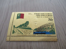 CAMEROUN 1971 PA 250f Or Gold S - Camerún (1960-...)