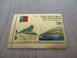 CAMEROUN 1971 PA 250f Or Gold S - Cameroun (1960-...)