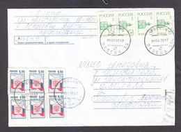 Envelope. RUSSIA. 2000. - 2-46 - Lettres & Documents