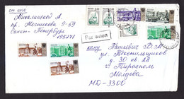 Envelope. RUSSIA. 2005. - 2-48 - Cartas & Documentos