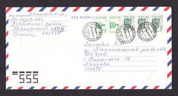 Envelope. RUSSIA. 2000. - 2-49 - Briefe U. Dokumente