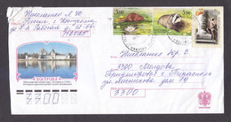 Envelope. RUSSIA. 2005. - 2-50 - Lettres & Documents