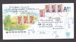 Envelope. RUSSIA. 2012. - 2-53 - Briefe U. Dokumente