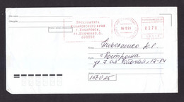 Envelope. RUSSIA. 2001. - 2-55 - Covers & Documents