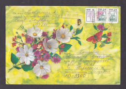 Envelope. RUSSIA. 2004. - 2-58 - Covers & Documents