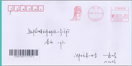 China Postal Stationery，posted Cover With Postage Machine Postmark, “manchurian Tiger” Pmk - Buste