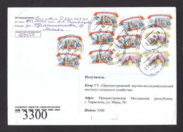 Envelope. RUSSIA. 2016. - 2-60 - Briefe U. Dokumente