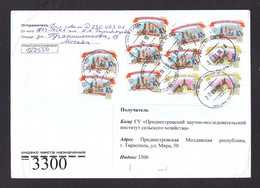 Envelope. RUSSIA. 2016. - 2-60 - Lettres & Documents