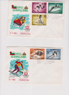 BULGARIA 1964 EXILE OLYMPIC GAMES Imperforated Set FDC Covers - Briefe U. Dokumente