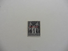 France (ex-colonies & Protectorats) > Port-Saïd :timbre N° 1 Neuf Charnière - Unused Stamps