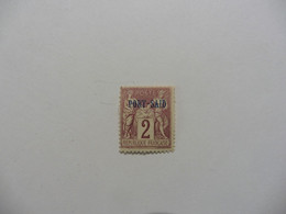 France (ex-colonies & Protectorats) > Port-Saïd :timbre N° 2 Neuf Charnière - Unused Stamps