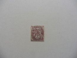 France (ex-colonies & Protectorats) > Port-Saïd :timbre N° 21 Neuf Charnière - Ongebruikt