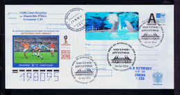 Sp8929 RUSSIE FIFA World Cup 2018 Final ARGENTINA'78 Netherland(1) -Argentina(3) Match Football Cover Postal Stationery - 2018 – Rusia