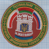 UKRAINE / Patch Abzeichen Parche Ecusson / Border Guard. Northern Regional Administration. Zhytomyr. - Escudos En Tela