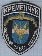 Ukraine / Patch, Abzeichen, Parche, Ecusson / Police Special Unit Kremenchuk SWAT Joint Forces Operation 2014 Velcro - Policia