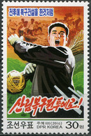 Korea 2016. Reforestation Campaign (MNH OG) Stamp - Corea Del Nord