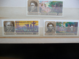 (ZK4) RUSSIA 1992 Mint Stamps MNH - Unused Stamps