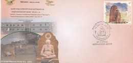 India  2022  Cow's Center  Digambaracharya Vidyasagar Ji  ARON  Special Cover  #  34548 D  Inde Indien - Covers & Documents