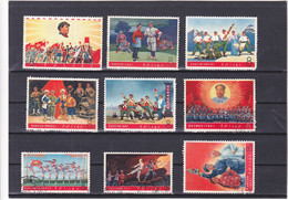 1968 CHINA  LONG LIVE THE VICTORY OF CHAIRMAN MAO'S REVOLUTIONARY LINE IN LITERATURE MNH & USED FULL SET! - Unused Stamps