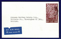Ref  1549  -  1983 Hong Kong Airmail Postcard $1.30 Rate To Birmingham UK - Briefe U. Dokumente