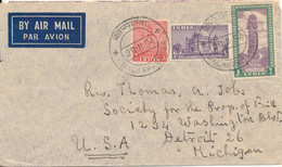 India Air Mail Cover Sent To USA 20-11-1954 - Poste Aérienne