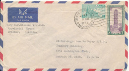 India Air Mail Cover Sent To USA 22-10-1955 - Poste Aérienne