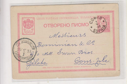 BULGARIA 1896 SOFIA   Postal Stationery To Austria TURKEY CONSTANTINOPLE - Storia Postale