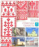 2018. Ukraine, Sumy Region, S/s, Mint/** - Ukraine