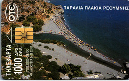 16291 - Griechenland - Motiv Strand - Grèce