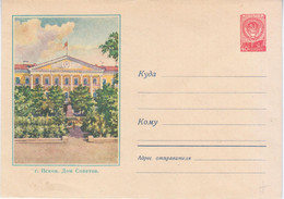 Russia USSR 1958 Pskov, House Of Soviets - 1950-59