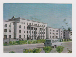 MONGOLIA Mongolie Mongolei Mongolian Capital Ulaanbaatar Palace Of Sports View 1960s Photo Postcard RPPc CPA (52604) - Mongolia