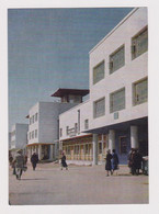 MONGOLIA Mongolie Mongolei Mongolian Capital Ulaanbaatar Trade Centre View 1960s Photo Postcard RPPc CPA (52598) - Mongolie