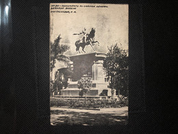 Postcard Monument Horse And Gerardo Barrios 1943 - El Salvador