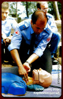 SCHEDA TELEFONICA PHONECARD GREECE HELLENIC RED CROSS 1232 - Grèce