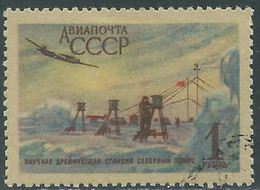 1956 RUSSIA POSTA AEREA USATO SPEDIZIONE SCIENTIFICA AL POLO NORD - SV4-10 - Used Stamps