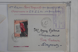 D96 FRANCE BELLE LETTRE 1965 1ERE LIAISON PARIS BEYROUTH LIBAN  +++AFFRANC.PLAISANT - 1960-.... Covers & Documents