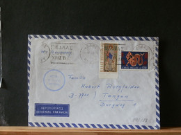 99/188 LETTRE  GREECE POUR ALLEMAGNE 1971 - Cartas & Documentos