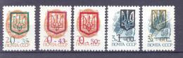 1992. Ukraine, Local Issue Of Kyev, 5v, Mint/** - Ukraine