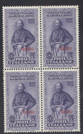 1932 Splendida Quartina  Sass. N° 26 MNH** Cv 305 - Egée (Nisiro)