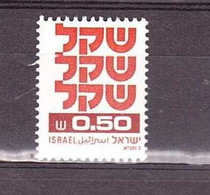 Israel Michel Nr. 833 Gestempelt (2) - Sin Clasificación