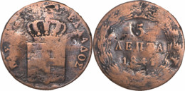 Grèce - 1841 - 5 Lepta - 04-272 - Grèce