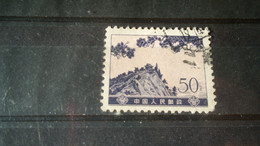 CHINE  YVERT N° 1951 - Usati