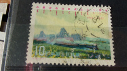 CHINE  YVERT N° 2082 - Used Stamps