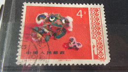 CHINE  YVERT N° 2173 - Gebruikt