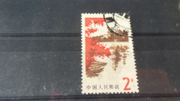 CHINE  YVERT N° 2231 - Used Stamps