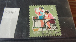 CHINE  YVERT N° 2271 - Used Stamps