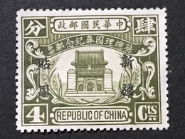 ◆◆◆CHINA 1929 Sinkiang ,  Sun Yat-sen Mausoleum Surch , Sc＃79  ,  4c NEW  AC2843 - Xinjiang 1915-49